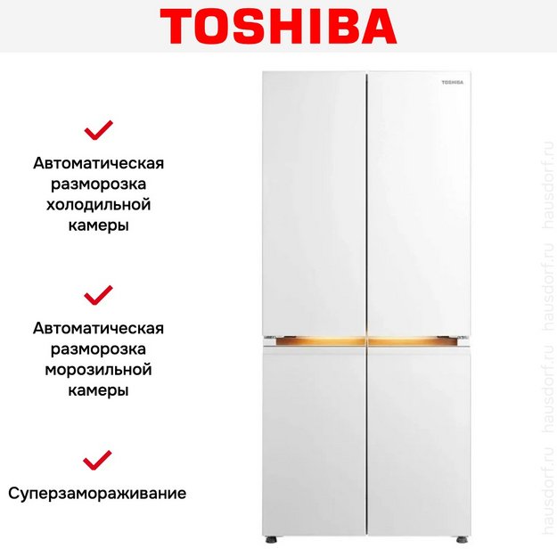 Холодильник Toshiba GR-RF695WI-PGJ(67) в Тюмени (preview 13)