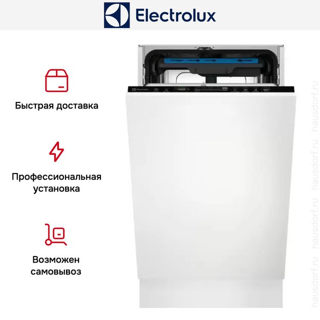 Встраиваемая посудомоечная машина Electrolux EEG63410L в Тюмени (preview 6)