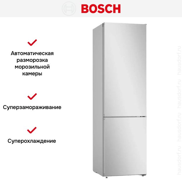 Холодильник с нижней морозильной камерой BOSCH KGN39UJ22R в Тюмени (preview 10)
