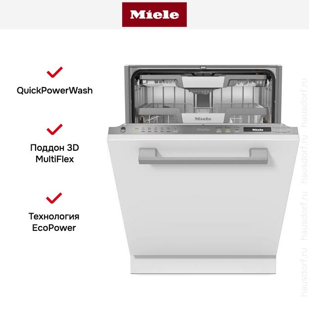 Встраиваемая посудомоечная машина Miele G 7265 SCVi XXL в Тюмени (preview 7)