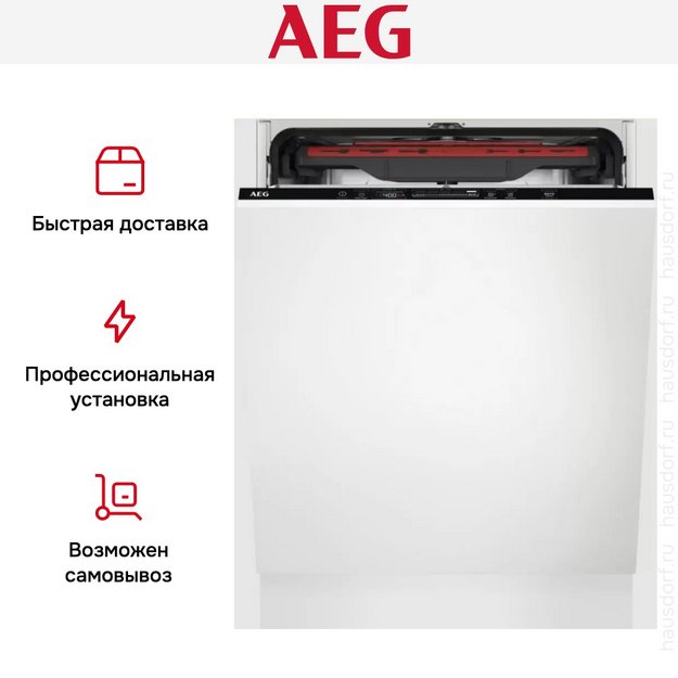 Встраиваемая посудомоечная машина AEG FSB53907Z в Тюмени (preview 8)