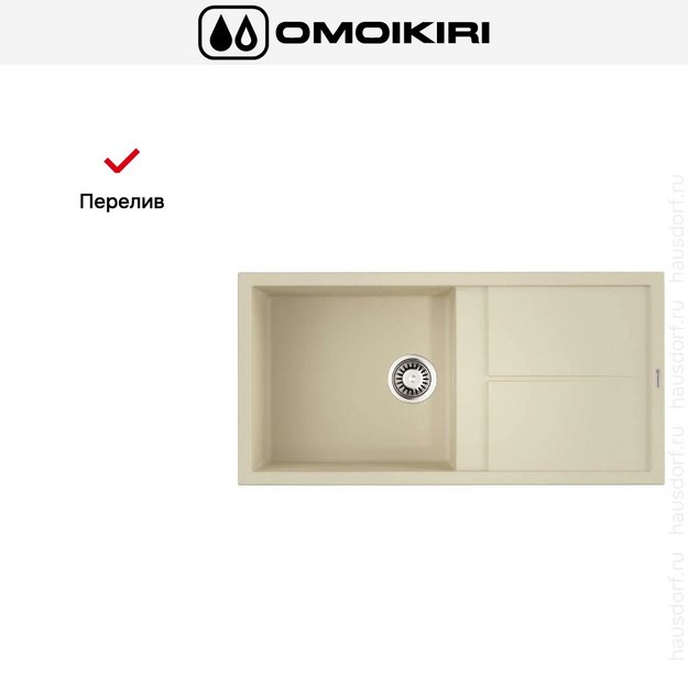 Мойка Omoikiri Sumi 100-BE в Тюмени (preview 8)