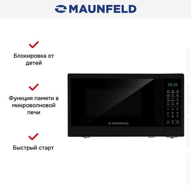 Микроволновая печь Maunfeld MFSMO720EB07 в Тюмени (preview 9)
