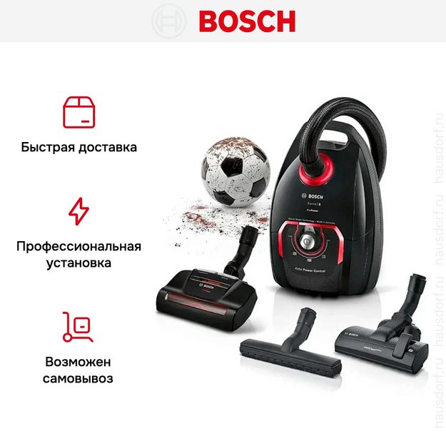 Пылесос Bosch BGL8POW2 в Тюмени (preview 8)
