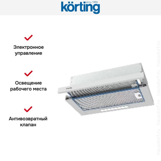 Встраиваемая вытяжка с выдвижным экраном Korting KHP 6512 W в Тюмени (preview 2)