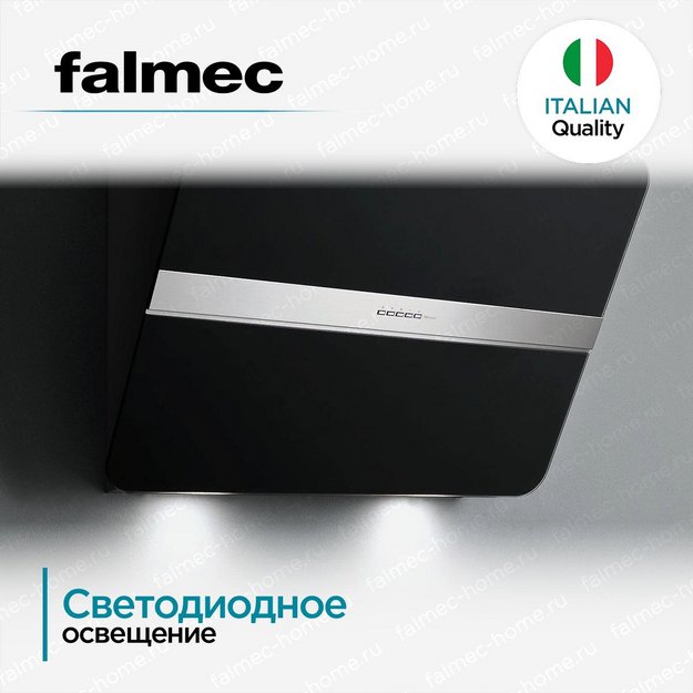 Вытяжка Falmec Flipper 55 Black в Тюмени (preview 4)