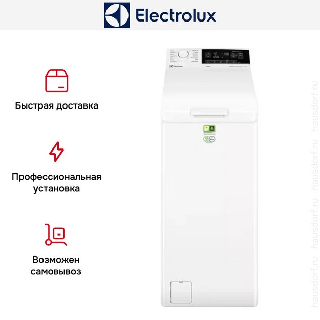 Стиральная машина Electrolux EW6T3372E в Тюмени (preview 5)