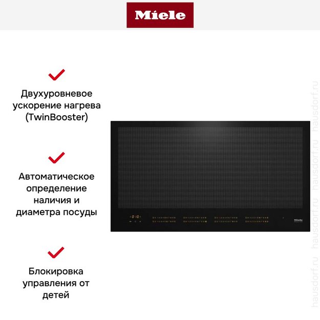 Варочная панель Miele KM 7697 FL в Тюмени (preview 5)