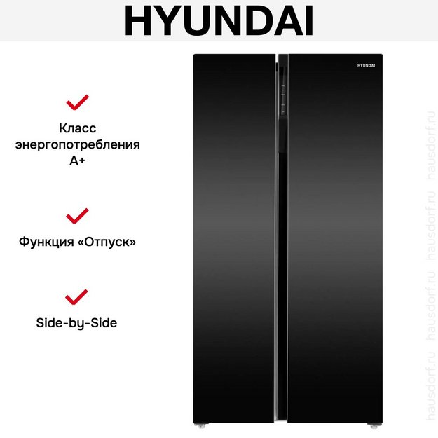 Холодильник Hyundai CS6503FV черное стекло в Тюмени (preview 27)