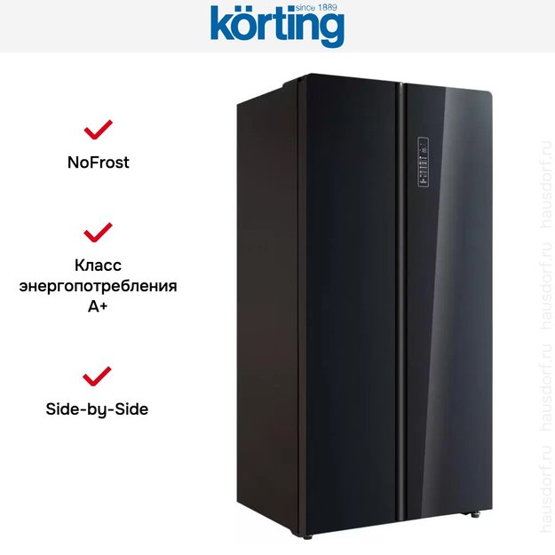Холодильник Side-By-Side Korting KNFS 91797 GN в Тюмени (preview 6)