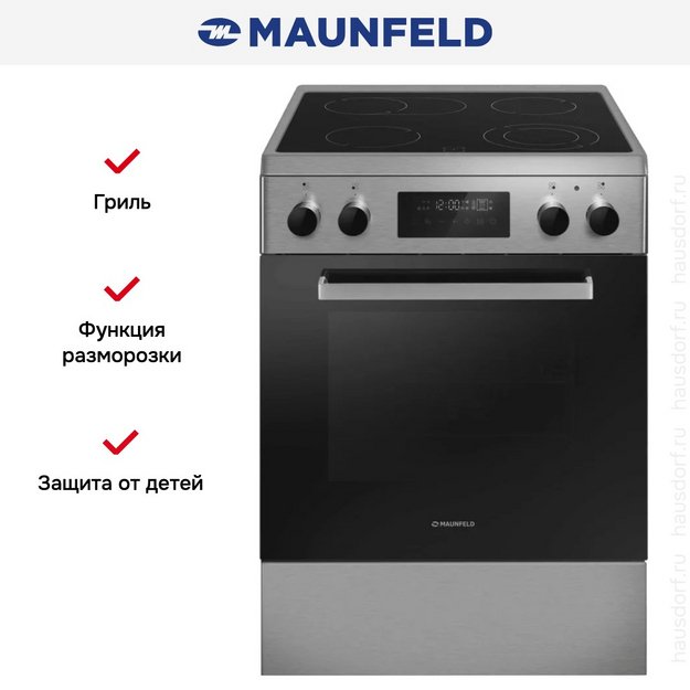 Электрическая плита Maunfeld MEC611CS09TD в Тюмени (preview 21)