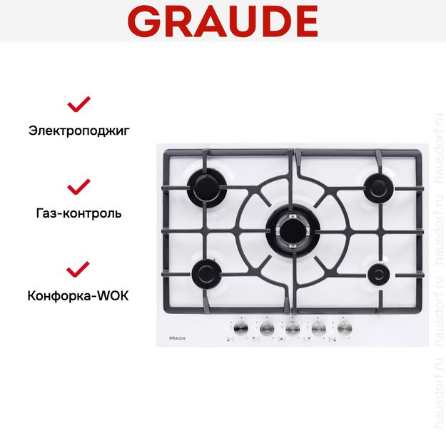 Варочная панель Graude GS 70.1 WM в Тюмени (preview 9)