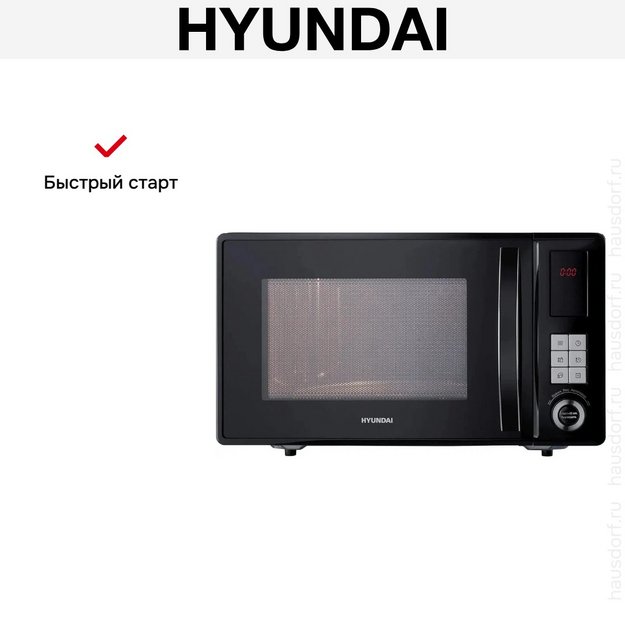 Микроволновая печь Hyundai HYM-D3010 в Тюмени (preview 11)