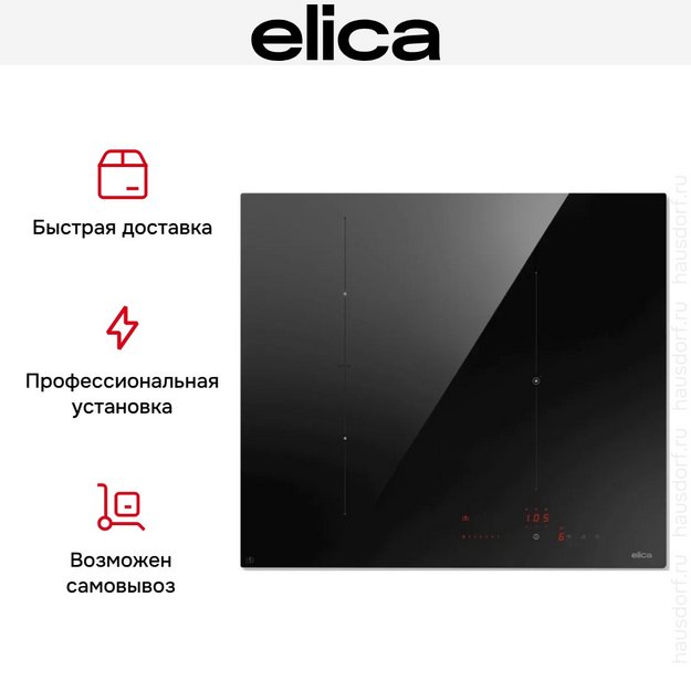 Варочная панель Elica Умное подключение 603 Плюс (Ratio Connex 603 Plus) в Тюмени (preview 5)