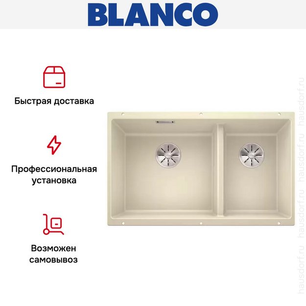 Мойка Blanco SUBLINE 430/270-U с отводной арматурой InFino® жасмин в Тюмени (preview 9)