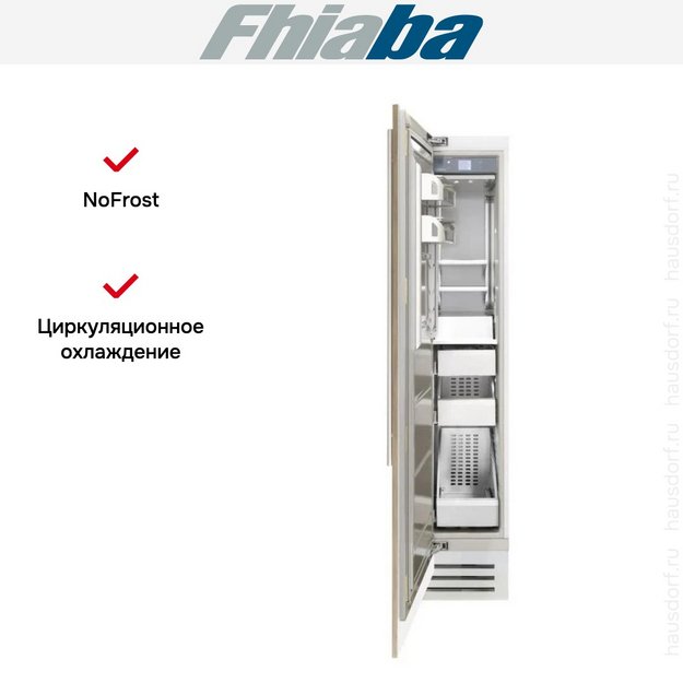 Встраиваемая морозильная камера Fhiaba S450FZ3 в Тюмени (preview 2)