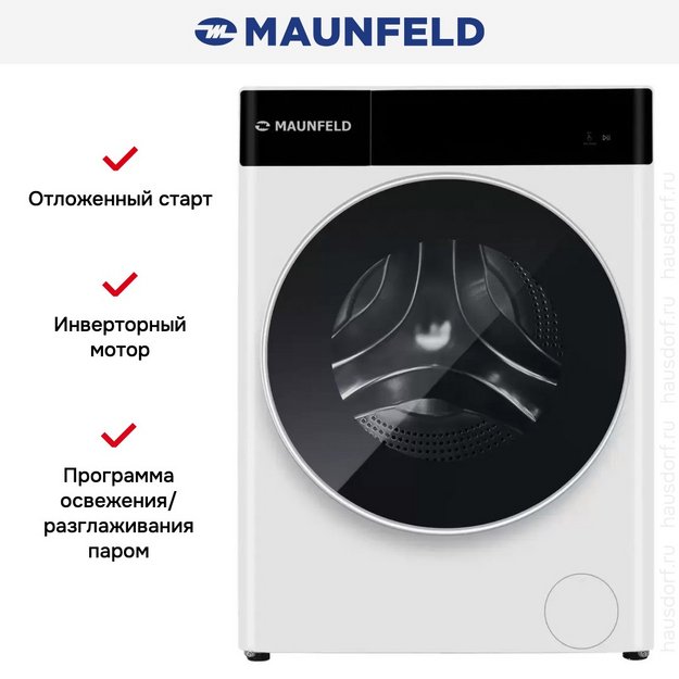 Стиральная машина с паром Maunfeld MFWM129WH05 в Тюмени (preview 12)