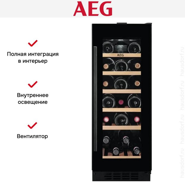 Встраиваемый винный шкаф AEG AWUS020B5B в Тюмени (preview 8)