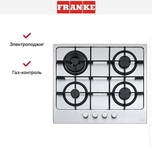 Варочная панель Franke FHMA 604 3G DC XS C в Тюмени (preview 4)
