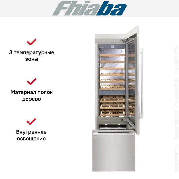 Встраиваемый винный шкаф Fhiaba RS601TWT6 в Тюмени (preview 2)