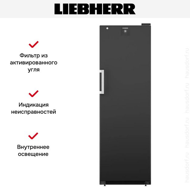 Винный шкаф Liebherr WSbli 5231 в Тюмени (preview 9)