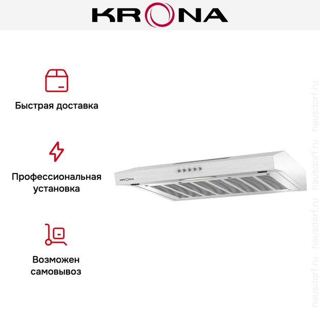 Вытяжка Krona BRIANA 600 INOX PB в Тюмени (preview 5)