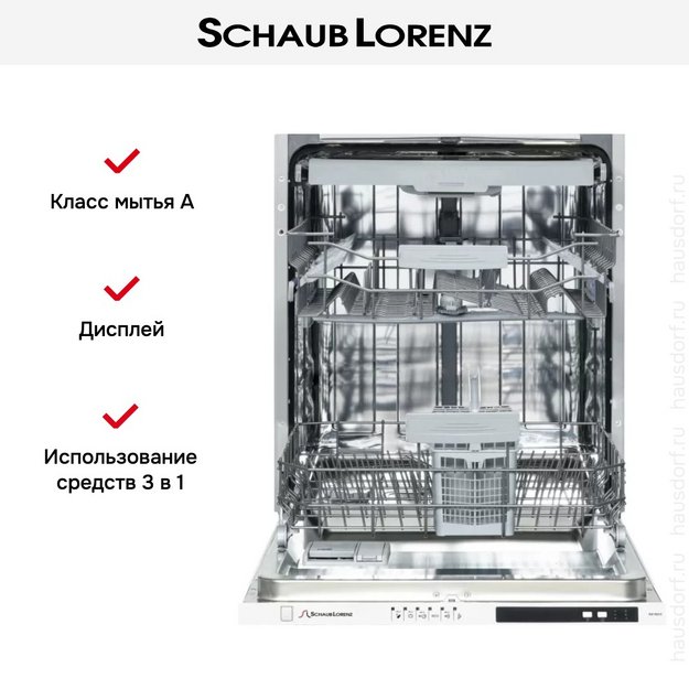Встраиваемая посудомоечная машина Schaub Lorenz SLG VI6210 в Тюмени (preview 5)