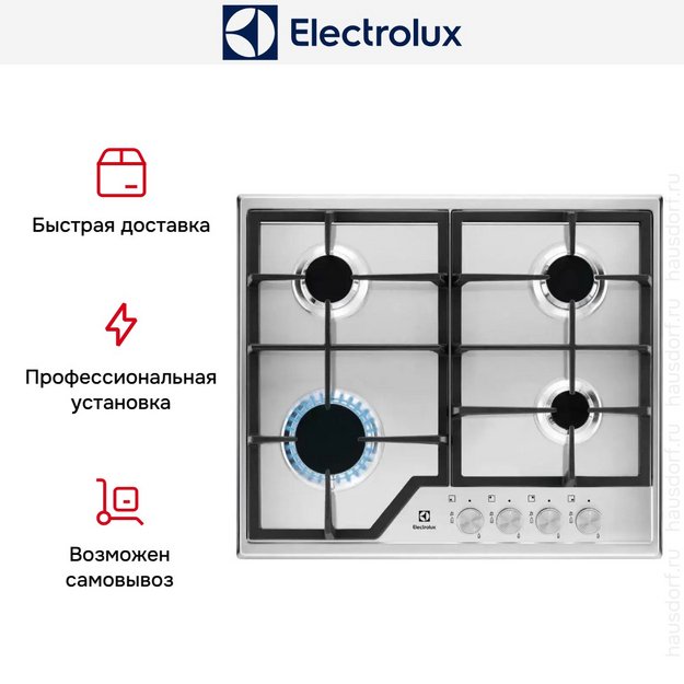 Варочная панель Electrolux KGS6426SX в Тюмени (preview 13)