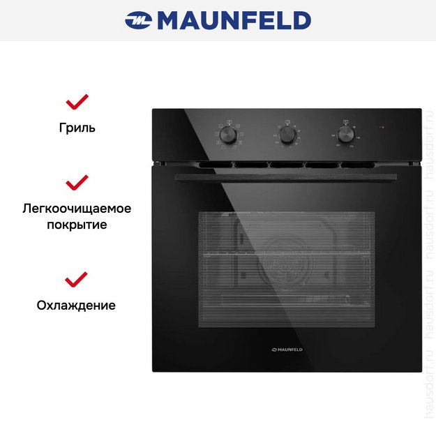 Духовой шкаф Maunfeld MEOC708PB2 в Тюмени (preview 18)
