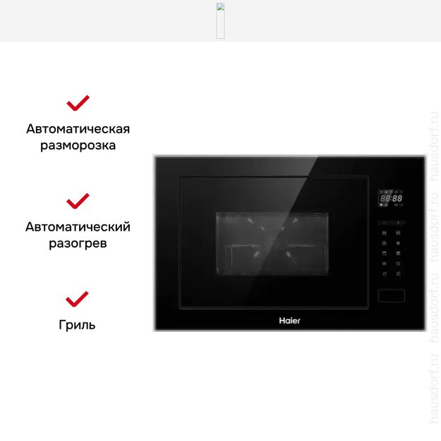 Встраиваемая микроволновая печь Haier HMX-BTG259B в Тюмени (preview 2)