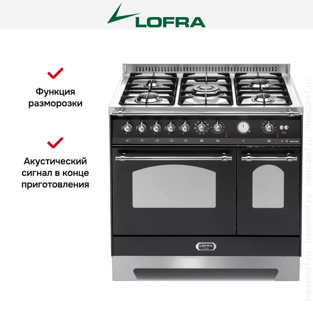 Варочный центр Lofra RNMD96MFTE/Ci CHROME в Тюмени (фото 12) Варочный центр Lofra RNMD96MFTE/Ci CHROME в Тюмени (preview 12)