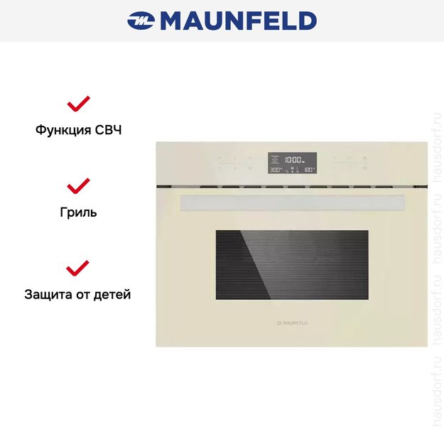 Шкаф духовой электрический с функцией СВЧ MAUNFELD MCMO.44.9GBG в Тюмени (preview 6)