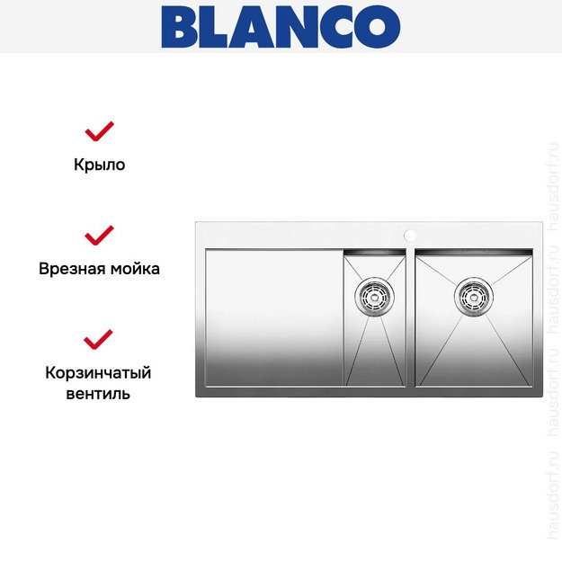 Мойка Blanco Zerox 6S-IF/A крыло слева нержавеющая сталь в Тюмени (preview 5)