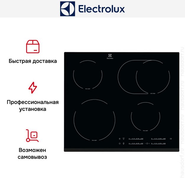 Варочная панель Electrolux EHF65451FK в Тюмени (preview 14)