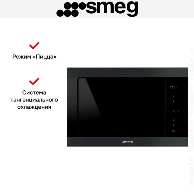 Встраиваемая микроволновая печь Smeg FMI325N в Тюмени (preview 5)