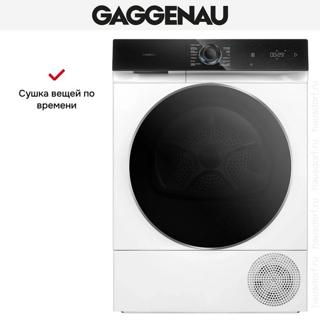 Сушильная машина Gaggenau WT260165 в Тюмени (preview 10)