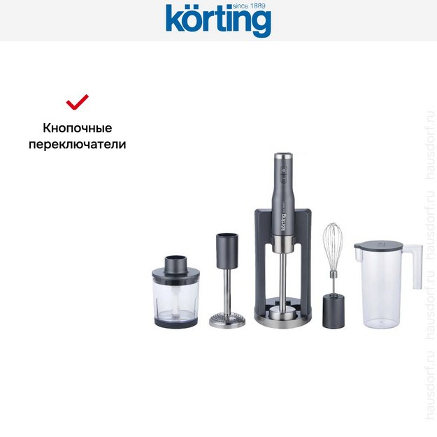 Блендер Korting KHB 0312 Gourmet в Тюмени (preview 15)