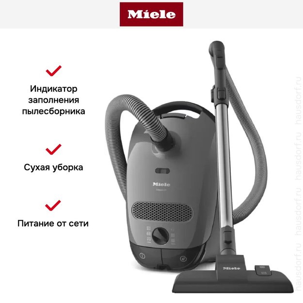 Пылесос Miele Classic C1 SBAF5 Junior PowerLine серый в Тюмени (preview 7)