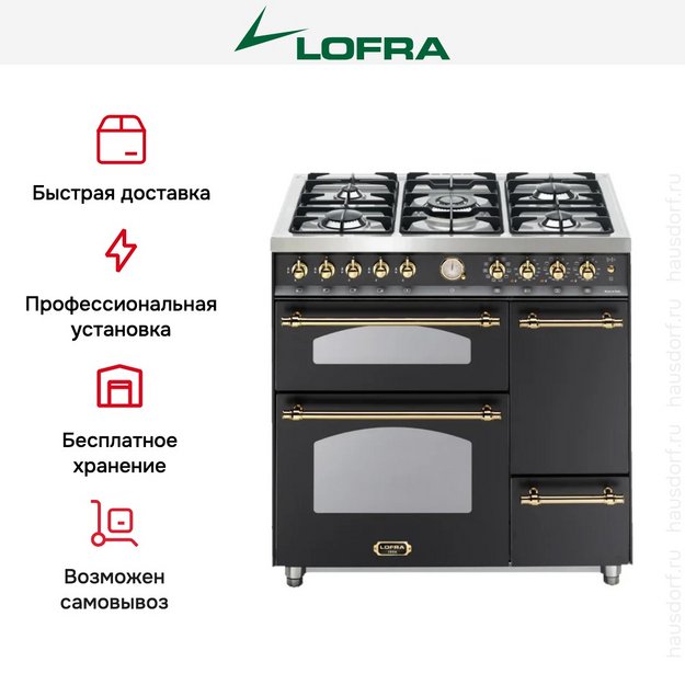 Варочный центр Lofra RNMT96MF2ET/CIF Brass в Тюмени (preview 3)