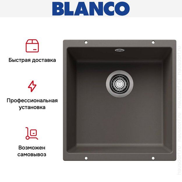 Мойка Blanco ROTAN 400-U Silgranit вулканический серый в Тюмени (preview 8)