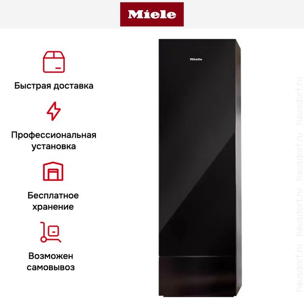 Сушильный шкаф Miele Aerium LC 860 WP OBSW в Тюмени (preview 7)