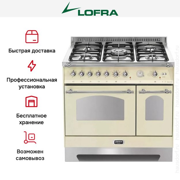 Варочный центр Lofra RBID96MFTE/Ci CHROME в Тюмени (preview 13)