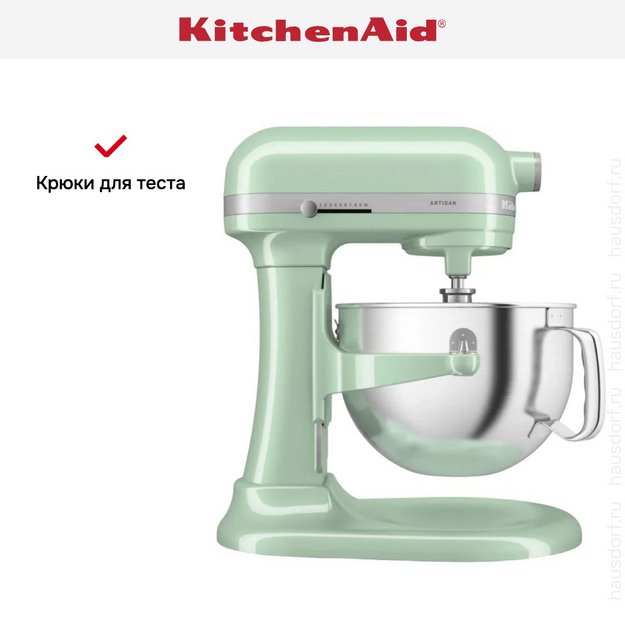 Планетарный миксер KitchenAid 5KSM60SPXEPT в Тюмени (preview 13)