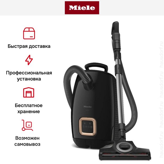 Пылесос Miele SUZF0 Guard L1 Cat & Dog Flex Obsidian black в Тюмени (фото 10) Пылесос Miele SUZF0 Guard L1 Cat & Dog Flex Obsidian black в Тюмени (preview 10)