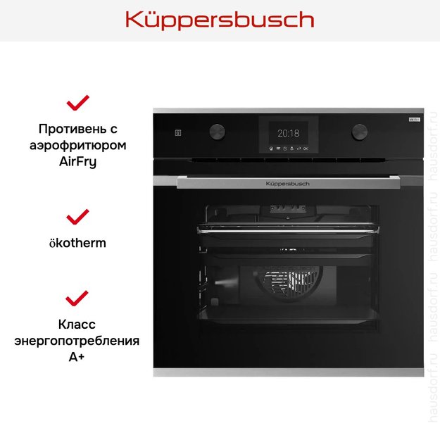 Духовой шкаф Kuppersbusch BP 6381.0 S1 Stainless Steel в Тюмени (фото 5) Духовой шкаф Kuppersbusch BP 6381.0 S1 Stainless Steel в Тюмени (preview 5)