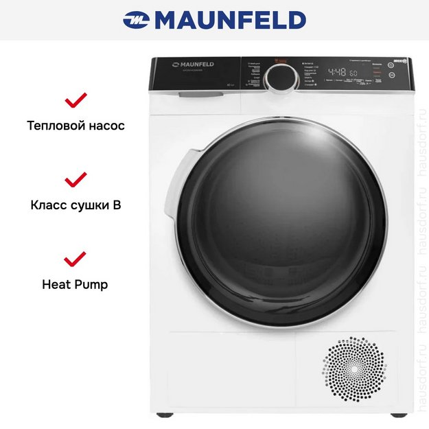 Сушильная машина Maunfeld MFDM1410WH06 в Тюмени (preview 28)