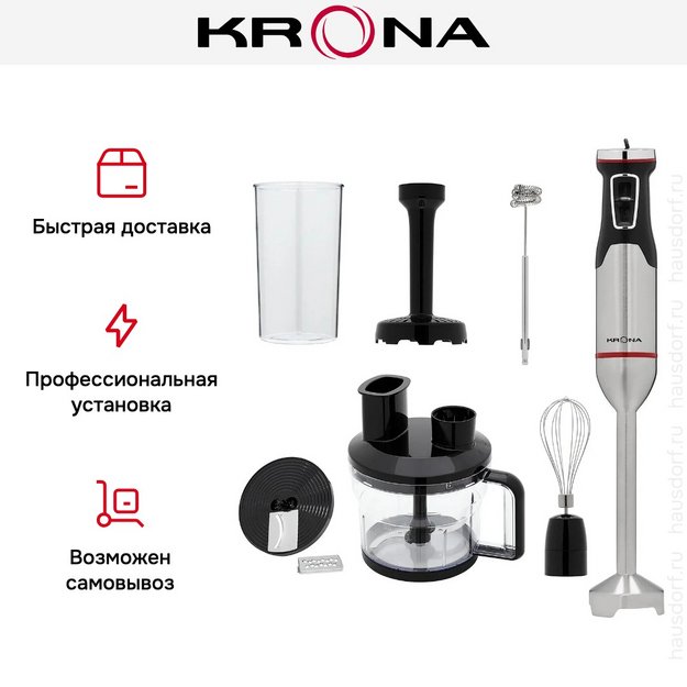 Блендер KRONA Multistabmixer 1500W КА-00008908 в Тюмени (preview 22)