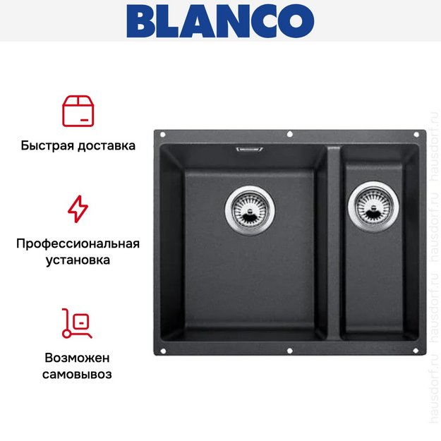Мойка Blanco ROTAN 340/160-U Silgranit антрацит в Тюмени (фото 5) Мойка Blanco ROTAN 340/160-U Silgranit антрацит в Тюмени (preview 5)
