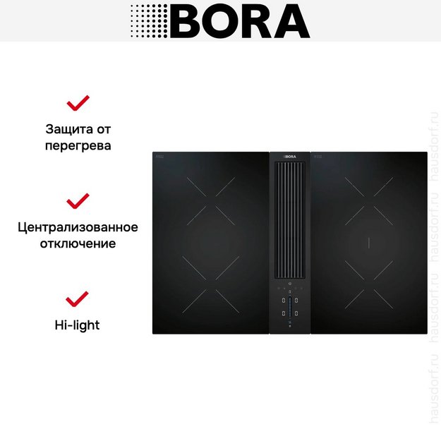Варочная панель с вытяжкой и установочным комплектом BORA CKA2HB (1xCKA2, 1xCKCH, 1xCKCB, 1xUESDFSL) в Тюмени (preview 9)