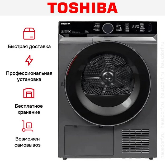 Сушильная машина Toshiba TD-BK100GHRU(SK) в Тюмени (preview 11)